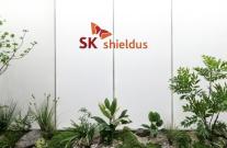SK쉴더스 EQST, AI 레드팀 대회 1위…판단 오류 취약점 공략