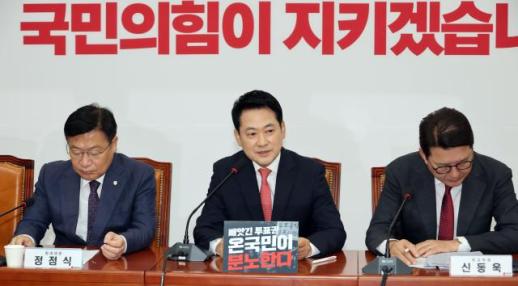 Jang Dong-hyuk: Referring to Leadership as Zombie Disrespects Supporters