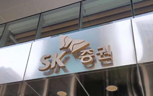 [SWOT 증권분석] 영업익 52배 성장 SK증권, STO로 영토 확장…리스크도 선제대응