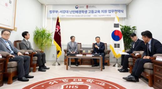 Justice Ministry and Sogang University Launch Comprehensive Support for Refugee Students