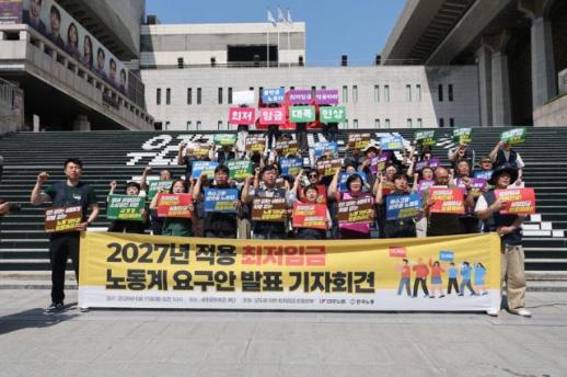 Labor groups demand 12,000 won for next years minimum wage