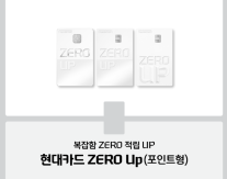 [데일리 카드업계 브리프] 하나카드, 호국보훈의 달 맞아 하나 나라사랑카드 CU이벤트 진행 外