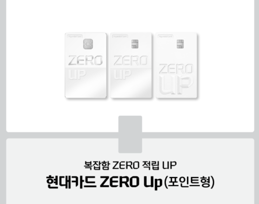 [데일리 카드업계 브리프] 하나카드, 호국보훈의 달 맞아 하나 나라사랑카드 CU이벤트 진행 外