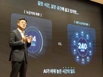 AI 직원 시대 여는 SKT…AX 혁신 2.0으로 생산성 혁신