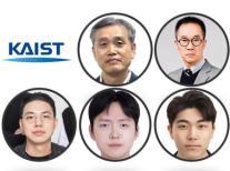 KAIST, AI 데이터센터 냉각전력 10분의 1로 줄일 기술 개발