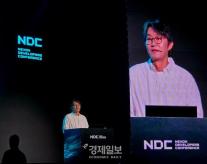NDC 2026 개막…강대현 넥슨코리아 공동대표 AI 시대, 게임은 맥락의 깊이로 승부