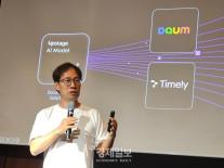 업스테이지, 다음 품고 모두를 위한 AI 선언…AI 포털 전환 본격화