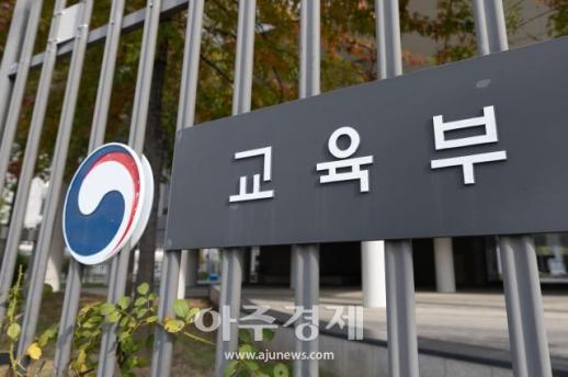 Education Ministry Designates Six New Meister High Schools Focused on AI and Semiconductors