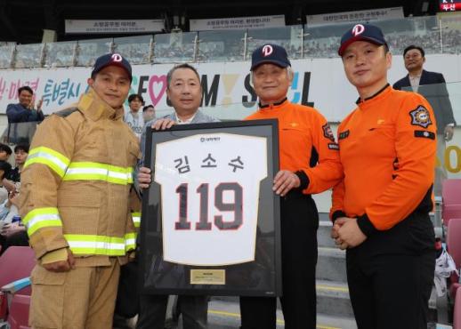 Doosan Bears Honor Firefighters with Special Family Day Event