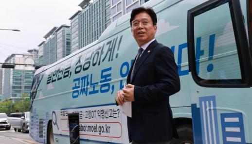 Labor Minister Kim Young-hoon: Safe Workplaces Require Government and Corporate Commitment