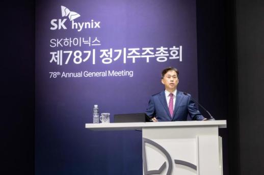 SK hynix confirms U.S. ADR plan, denies 100 trln won shareholder payout