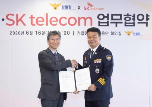 SKT·경찰청, AI로 보이스피싱 서버 475개 찾아냈다