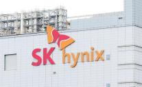 학벌보다 역량…SK하이닉스, 신입 채용 4년제 학위 조건 없앤다