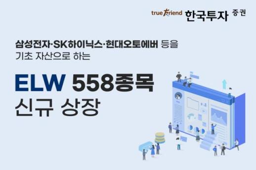 [데일리 증권업계 브리프] 한양증권 중앙일보·JTBC 익스포저 840억원, 연내 87% 회수 外