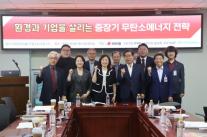 AI가 바꾼 에너지 공식…이제 전력망에 승부가 달렸다