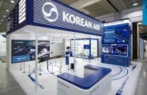 대한항공, 넥스트라이즈 2026 참가…AI·무인기 기술 공개