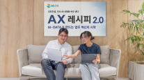 [데일리 건설 브리프] GS건설, 사내 경진대회 AX 레시피로 현업 혁신과제 발굴 外