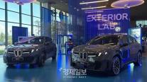 [현장] BMW, 노이어 클라쎄 첫 양산차 iX3 출격…차세대 전기차 승부수