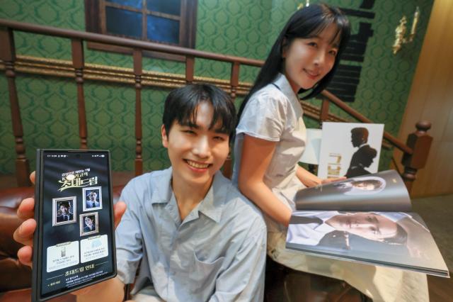 KT, 장기고객 혜택 확대…뮤지컬·야구 관람 프로그램 운영