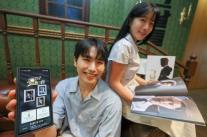 KT, 장기고객 혜택 확대…뮤지컬·야구 관람 프로그램 운영