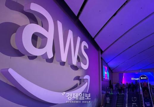 AI로 보안 운영 혁신…AWS, AWS 컨티뉴엄 프리뷰 공개