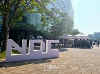 AI가 바꾼 게임 개발…1만명 몰린 넥슨 개발자 컨퍼런스 NDC 26 성료