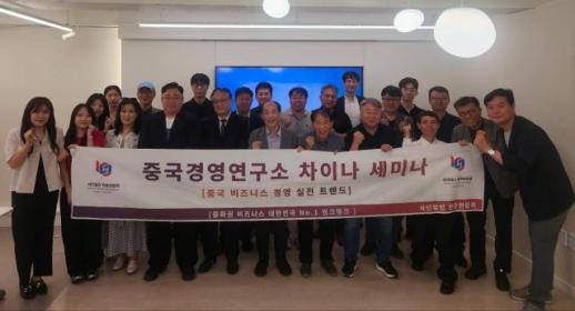 聚焦中国医疗旅游新趋势 韩中专家共探K-医疗发展机遇