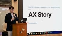 SK텔레콤, AI 에이전트로 일하는 방식 바꾼다…업무 AX 혁신 본격화