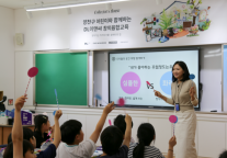 [데일리 건설 브리프] DL이앤씨, 양천구 어린이 대상 창의융합교육 진행 外