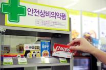 편의점 상비약 최대 20종 확대 추진