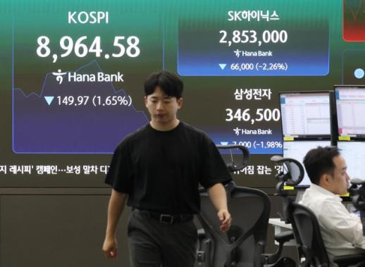 黑色星期二！韩国股市重挫触发熔断机制