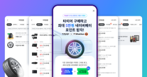 티맵, 내비 넘어 자동차 생활 플랫폼 진화…보험·정비·구매까지 확장