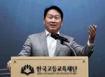 최태원 AI와 협력하는 인재 돼야…KFAS 신진학자상 첫 발