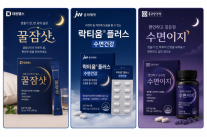  잠이 보약 옛말 아니다…제약사들, 수면 건강기능식품 시장 공략