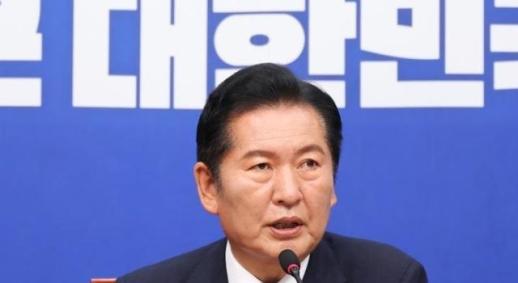 Jung Cheong-rae Resigns as Leader of Democratic Party Ahead of Convention