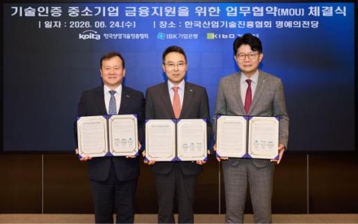 IBK Industrial Bank to Provide 100 Billion Won in Support for Certified SMEs