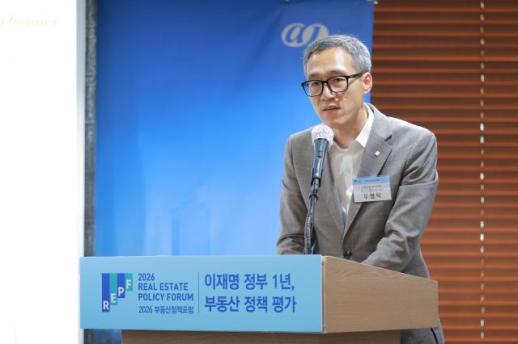 Real Estate Expert Urges Caution on Tax Reforms at 2026 Forum
