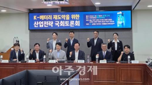 K-Battery Industry Faces Challenges, Calls for Comprehensive Government Support