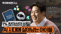 [보험업계 스냅샷] 현대해상, 육아 콘텐츠 우리아이연구소 조회수 성장세 外