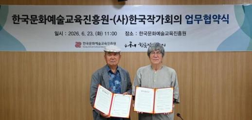 Youth Documenting Seniors Lives: Partnership Between Arts Institute and Writers Association