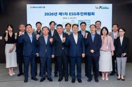NH Nonghyup Bank Focuses on Green Loans and Transition Finance in Second Half of 2026