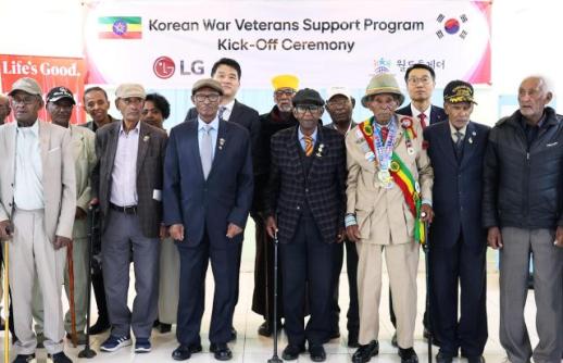 LG Electronics Launches Veterans Support Project in Ethiopia