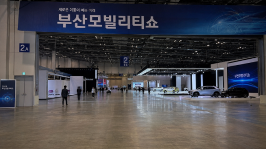 2026 Busan Mobility Show Faces Challenges as Major Automakers Withdraw