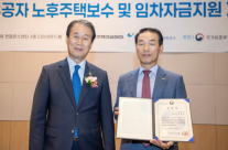 [데일리 건설 브리프] 호반건설, 국가유공자 주거여건 개선 공로 보훈부장관 표창 外