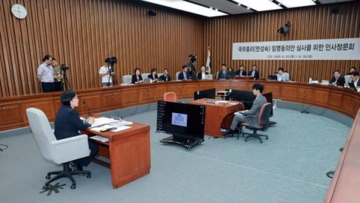 Controversy Erupts Over Witness Selection and Document Submission in Han Seong-sooks Confirmation Hearing