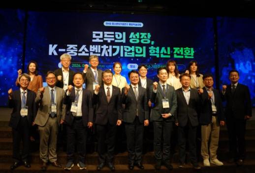Building an AI Collaborative Innovation Ecosystem: 4th Integrated Conference Held