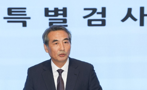 Special Prosecutor Kim Geon-hee Refers Former Ministry Officials Bribery Case for Investigation