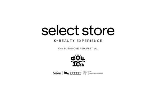 Reperi to Showcase K-Beauty at 2026 Busan One Asia Festival