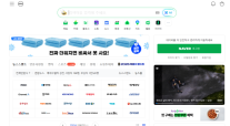 네이버, 검색창에 AI 심었다…AI탭 정식 출시