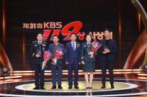 [보험업계 스냅샷] DB손보, KBS119상 24년 연속 후원 外